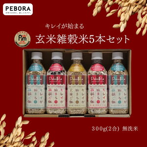 PeboRa�L���C���n�܂錺�ĎG��5�{�Z�b�g �y�R�V�q�J��+�����Y15���E���̂��Ԃ�����+�����Y15���E���̂��Ԃ��z ������ / 2�� 300g×3�{ �R���N�[�g �؃{�� KOMEKUUTO ���ĎG�� ���� �G���� ���� �� �y