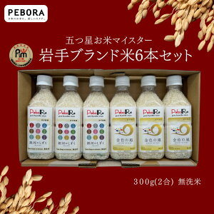 PeboRa ���ă}�C�X�^�[���I ��茧�� 6�{�Z�b�g �y��͂̂������E���F�̕��z ������ / 2��×6�{ �R���N�[�g �؃{�� KOMEKUUTO ���� �� ���� ���Y�� �y�b�g�{�g�����C�X �y�b�g�{�g�� ������ ���� ��