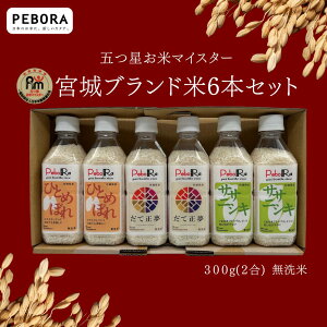 PeboRa ���ă}�C�X�^�[���I �{�錧�� 6�{�Z�b�g �y�ЂƂ߂ڂ�E���Đ����E�T�T�j�V�L�z ������ / 2��×6�{ �R���N�[�g �؃{�� KOMEKUUTO ���� �� ���� ���Y�� �y�b�g�{�g�����C�X �y�b�g�{�g�� ��
