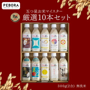 PeboRa���ă}�C�X�^�[���I10�{�Z�b�g �y��߂҂肩�E�V�����́E���F�̕��E���Đ����E���ہE�����Y�R�V�q�J���E�����/�ЂƂ߂ڂ�E�����ق܂�E�x�x�x�E�R�E�m�g����ނ��āz �R���N