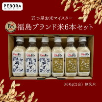 楽天市場】水 ペットボトル 2リットル（米・雑穀｜食品）の通販