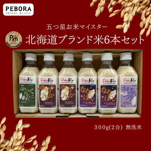 PeboRa ���ă}�C�X�^�[���I�k�C����6�{�Z�b�g �y�ӂ�����񂱁E��߂҂肩�E�ȂȂڂ��E���ڂ�Â��z ������ / 2��×6�{ �R���N�[�g �؃{�� KOMEKUUTO ���� �� ���� ���Y�� �y�b�g�{�g�����C�X 