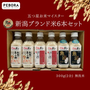 PeboRa���ă}�C�X�^�[���I�V����6�{�Z�b�g �y���ƕ�炷���E�V�V���E�����Y�R�V�q�J���z ������ / 2��×6�{ �R���N�[�g �؃{�� KOMEKUUTO ���� �� ���� ���Y�� �y�b�g�{�g�����C�X �y�b�g�{�g��