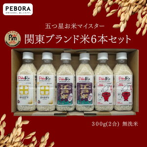 PeboRa���ă}�C�X�^�[���I�֓��� 6�{�Z�b�g �y�ʂ̂����ȁE�]�˕āi�ɂ��̂���߂��j�E�������z ������ / 2��×6�{ �R���N�[�g �؃{�� KOMEKUUTO ���� �� ���� ���Y�� �y�b�g�{�g�����C�X �y�b�g