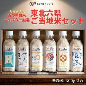 PeboRa ���k�Z�������n��6�{�Z�b�g �y�V�����́E�T�L�z�R���E���F�̕��E���Đ����E���ہE���A�΂��z ������ / 2�� 300g�i2���j×6�{ �R���N�[�g �؃{�� OMEKUUTO ���� �� �y�b�g�{�g�����C�X 