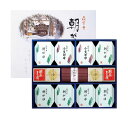永平寺朝がゆ詰合せ　【ギフト】【おかゆ】【朝がゆ】 ランキングお取り寄せ