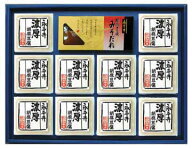 永平寺濃厚胡麻豆腐詰合せ N-10