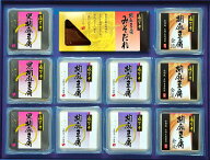 永平寺胡麻豆腐詰合せ3種10個入 G-10F