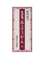 よねまたの水ようかん