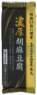 永平寺濃厚胡麻豆腐 2P