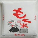 【数量限定】【6年産】佐賀県産　もち米　ヒヨクモチ　10kg【お得用】【産直もち】【業務用】