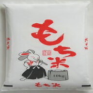 【数量限定】【7年産】佐賀県産　もち米　ヒヨクモチ　30kg（10kg×3）【お得用】【産直もち】【業務用】