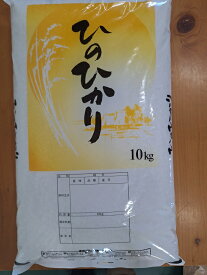 【着日指定不可】7年産　佐賀県産　ヒノヒカリ　10kg【送料無料】【米】　【お米】【九州産】ひのひかり