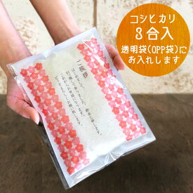 楽天市場 引越し 挨拶 ギフト 米 雑穀 食品 の通販