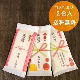 楽天市場 のし 引っ越し挨拶品の通販