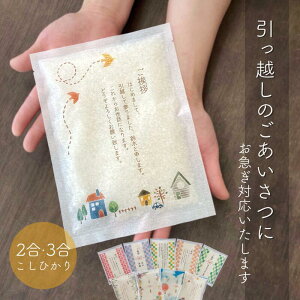  Mtg bɂȂ܂  2 3 ސE   y Vz H tH[ v`Mtg Yx c ] LOi ii NLO  bZ[W }  Pa j n 