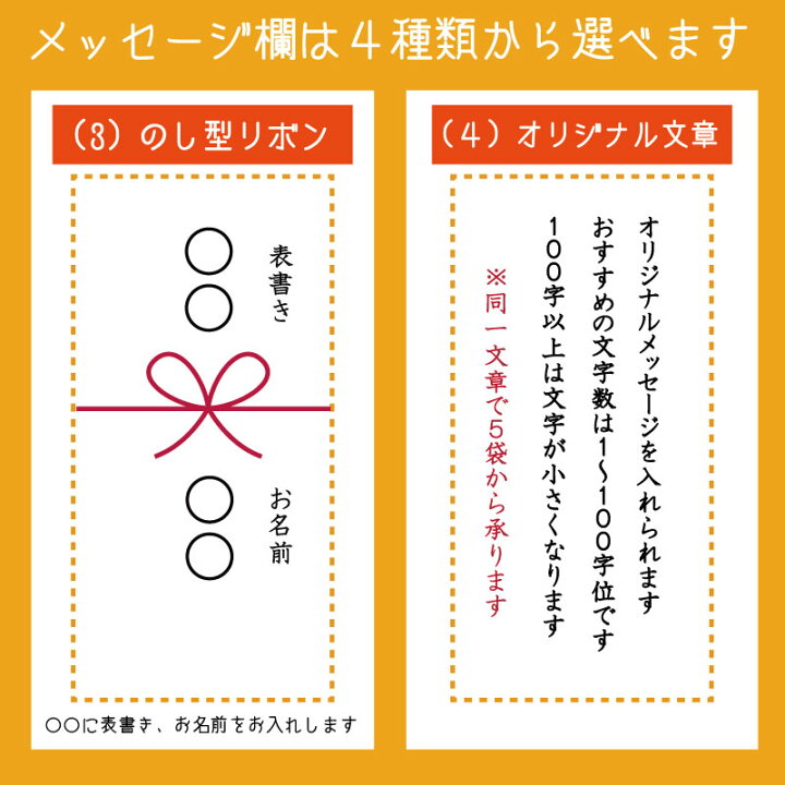 楽天市場】引っ越し 挨拶 粗品 ギフト 令和4年産 新米 米 2合 引っ越し挨拶ギフト コシヒカリ ご挨拶 お米 名入れ 記念品 メッセージ入り 挨拶ギフト 急ぎ 早め 引越し 撤饌 引っ越し プチギフト 新築 リフォーム 町内会 自治会 のし 熨斗 手土産 建前 上棟式 イベント 楽天市場】引っ越し 挨拶 粗品 ギフト 令和4年産 新米 米 2合 引っ越し挨拶ギフト コシヒカリ ご挨拶 お米 名入れ 記念品 メッセージ入り 挨拶ギフト 急ぎ 早め 引越し 撤饌 引っ越し プチギフト 新築 リフォーム 町内会 自治会 のし 熨斗 手土産 建前 上棟式 イベント