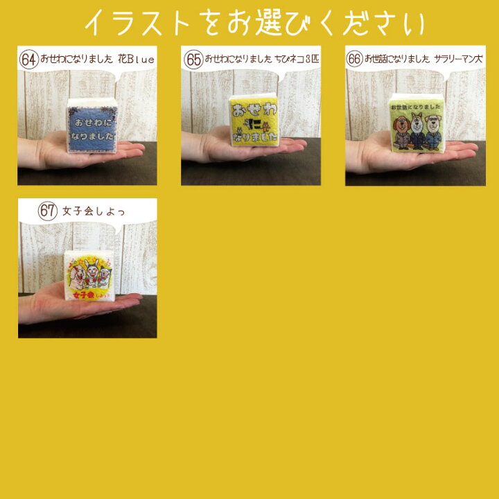 楽天市場 米 ギフト イラストサイコロ 組み合わせ自由2個セット コシヒカリ こしひかり 2合 一等米 食べ物 真空パック 選べるメッセージ 茨城 県 茨城県産 詰め合せ セット おしゃれ かわいい 可愛い プチギフト 贈り物 プレゼント 結婚祝い 内祝い のし 熨斗 米のあおき 楽天市場 米 ギフト イラストサイコロ 組み合わせ自由2個セット コシヒカリ こしひかり 2合 一等米 食べ物 真空パック 選べるメッセージ 茨城 県 茨城県産 詰め合せ セット おしゃれ かわいい 可愛い プチギフト 贈り物 プレゼント 結婚祝い 内祝い のし 熨斗 米のあおき