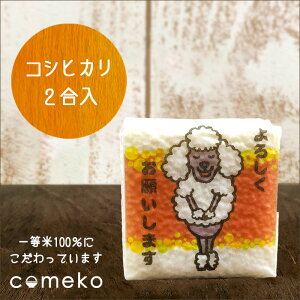 サイコロ 7 米の人気商品 通販 価格比較 価格 Com