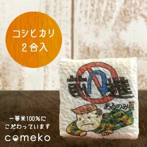 サイコロ 7 米の人気商品 通販 価格比較 価格 Com