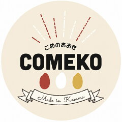 米のあおき