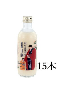 yzy300ml×15 ̊Îz Î Y ܂ ܎ č  Xg[g mAR[ Y ޓ_H N  r^~BQ K{A~m_ sgp y S 