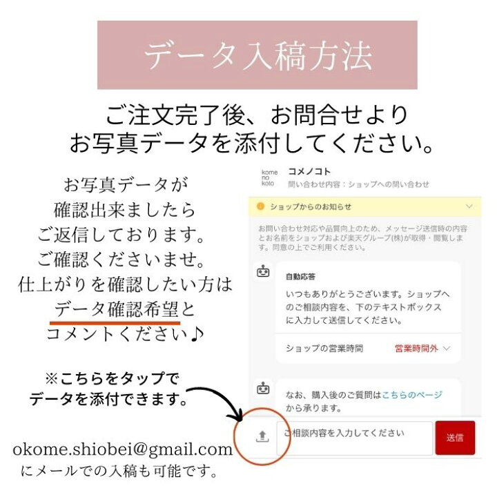 楽天市場 一升米 一生米 写真あり 1 5kg 500g 3袋 小分け ランキング入賞 Ver 筆記体 選び取りカード付き コメノコト Komenokoto 特a受賞 魚沼産コシヒカリ ブランド米 こしひかり 送料無料 1歳 一歳 一升餅 一生餅 誕生日祝い 出産祝い 誕生日プレゼント 誕生日