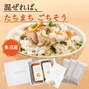 お中元 米 お米 ギフト 2合 御中元 夏ギフト お米ギフト セット 内祝い おしゃれ プレゼント 食べ比べ 高級 食べ物 詰…
