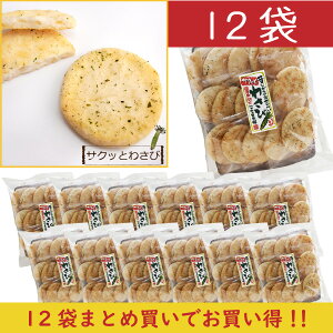 1ܖ܂ƂߔłɁTNbƂ킳ѐ1i12܁j