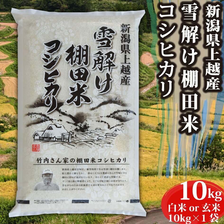 楽天市場 | 農家からの贈り物 楽天市場店 - 安心・安全・健康に 