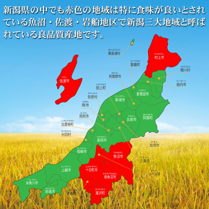 楽天市場】コシヒカリ【玄米 30kg】新潟県佐渡産 天日干しコシヒカリ 玄米 30kg 令和4年産米 精米無料 出荷当日精米 米 おこめ お米 玄米 白米 30kg こしひかり コシヒカリ 送料無料 【12時までのご注文は当日出荷】 : 農家からの贈り物 楽天市場店 楽天市場】コシヒカリ【玄米 30kg】新潟県佐渡産 天日干しコシヒカリ 玄米 30kg 令和4年産米 精米無料 出荷当日精米 米 おこめ お米 玄米 白米 30kg こしひかり コシヒカリ 送料無料 【12時までのご注文は当日出荷】 : 農家からの贈り物 楽天市場店