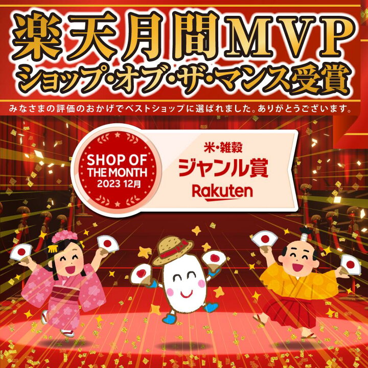 楽天市場】【最安値に挑戦】 米 令和7年産 コシヒカリ 新潟県 佐渡産 