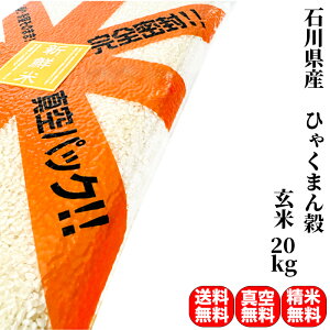 yV ߘa7NYz 20kg ꓙ ЂႭ܂ ΐ쌧Y  (5kg×^pbN4) ߘa7NYy Ė ^pbNzy7ނIׂ鐸āz~ɍœKȐ^pbN(