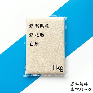 �y�労�Ӎ�20��OFF�N�[�|�����s���I�z�� 1kg �ꓙ�� �V�V�� �V�����Y ���� (1kg×�^��p�b�N1��) �ߘa7�N�Y �������� �^��p�b�N���� ���~�ɍœK�Ȑ^��p�b�N(�����擾�ς�)��3�N�`5�N�̒����ۑ�