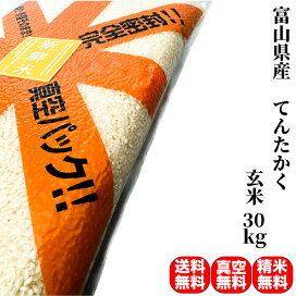 楽天市場】 数量（kg）で選ぶ > 30kg : コメのやまや 楽天市場店