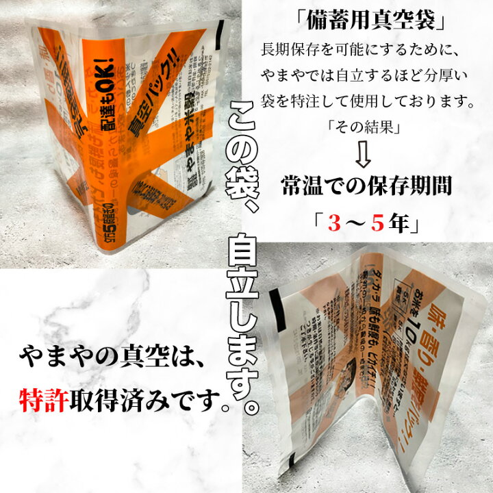 楽天市場】米 30kg 一等米 ほしじるし 岐阜県産 玄米（5kg×真空パック6 