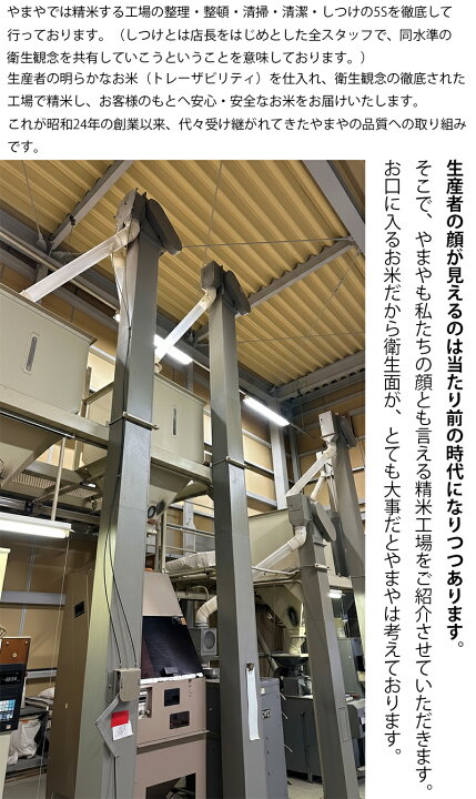 楽天市場】【特別なお米 高振動真空米】令和7年産 ハツシモ 岐阜県産 