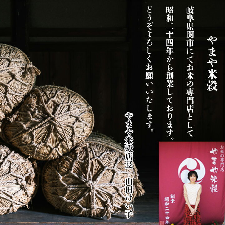 楽天市場】米 30kg あいちのかおり 愛知県産 玄米（5kg×真空パック6袋  