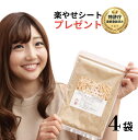 食べる米ぬか(1週間分1袋100g）1袋、2袋、4袋　無農薬 焙煎 微細粉砕加工済 腸活 黄金の健康米ぬか 飲める米ぬか食用 …
