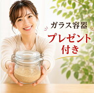 食べる米ぬか 飲める米糠 (1袋200g×3袋）飲める米ぬか 黄金の健康米ぬか 保存容器プレゼント付 飲める米…