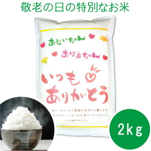 hV̓ v[g pI Mtg  qǂ  2kg bZ[WyzRVqJ  Hו Hi 50 60 70 80  ̓ ̓  ԈȊO  N bZ[WJ