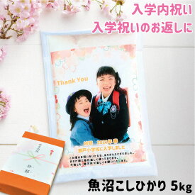 楽天市場 七五三 内祝いの通販