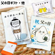 お返し ギフト 入学内祝い 送料無料 お米ギフト 魚沼コシヒカリ 内祝 出産内祝い 七五三 母の日 父の日 …