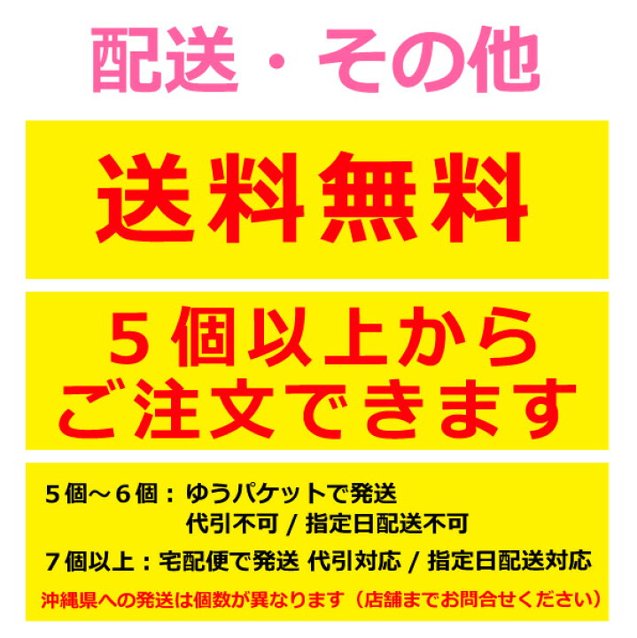ゴルフコンペ 景品 参加賞 おもしろ 賞品 お米 300g (約2合) 新潟コシヒカリ ドラコン ニアピン 1位 2位 3位 5位 10位 15位 ブービー賞 ブービーメーカー 他各種 面白 ゴルフ 米繁(内祝い、出産内祝いの米屋) ゴルフコンペ 参加賞 景品 おもしろ 賞品 お米 750g (約5合) 新潟コシヒカリ ドラコン ニアピン 1位 2位 3位 5位 10位 15位 ブービー賞 ブービーメーカー