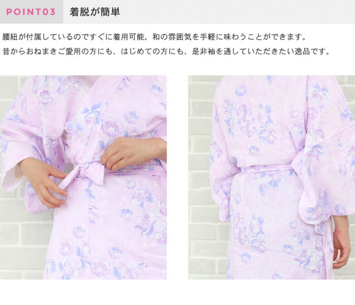 楽天市場】【7/4~7/11 店内最大50%OFF】【5と0のつく日】寝巻き 日本製 和ざらし 介護 レディース 女性 二重ガーゼ パジャマ 入院 前合わせ 6483-200B : 大正5年創業 あいらしか 楽天市場】【7/4~7/11 店内最大50%OFF】【5と0のつく日】寝巻き 日本製 和ざらし 介護 レディース 女性 二重ガーゼ パジャマ 入院 前合わせ 6483-200B : 大正5年創業 あいらしか