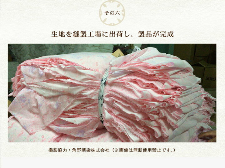楽天市場】【7/4~7/11 店内最大50%OFF】【5と0のつく日】寝巻き 日本製 和ざらし 介護 レディース 女性 二重ガーゼ パジャマ 入院 前合わせ 6483-200B : 大正5年創業 あいらしか 楽天市場】【7/4~7/11 店内最大50%OFF】【5と0のつく日】寝巻き 日本製 和ざらし 介護 レディース 女性 二重ガーゼ パジャマ 入院 前合わせ 6483-200B : 大正5年創業 あいらしか
