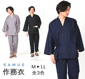 様々な画像 ラブリー 和服 寝 巻き 様々な画像 ラブリー 和服 寝 巻き