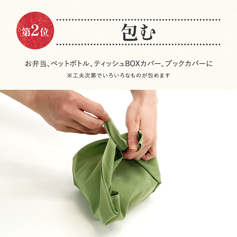 保証書付】【保証書付】手ぬぐい 無地 20色 日本製 MTE タオル