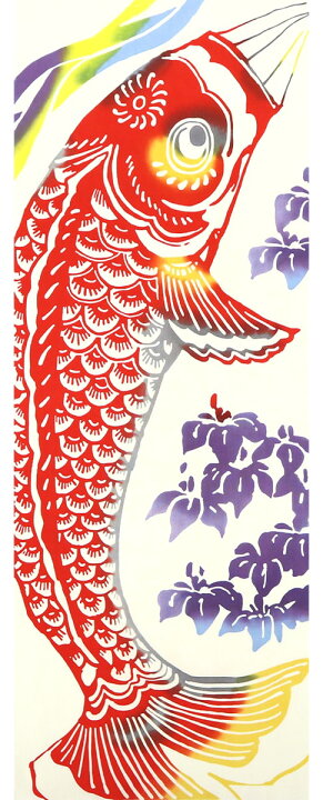 楽天市場 12 4 時 15 Off 手ぬぐい 昇り鯉 赤 こいのぼり 鯉のぼり こどもの日 端午の節句 鯉幟 四季 季節 注染 本染 日本製 和雑貨 Airashika あいらしか Te 8001 01 メール便8点まで 大正5年創業 あいらしか