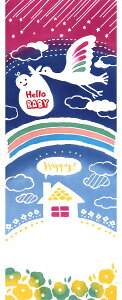 y}\ 0̂24h Xő70OFF 10OFFzʂ oYj }^jeB LOi ` ` ^yXg[HELLO BABY bh {Airashika TE-8008-00